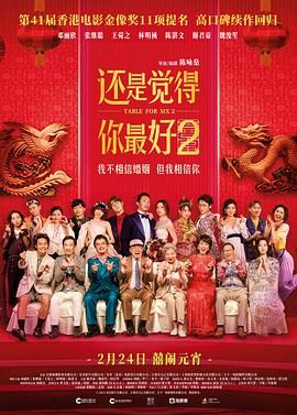 教室别恋免费观看