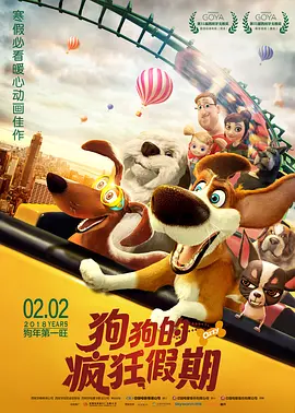 精品国产拍在线观看