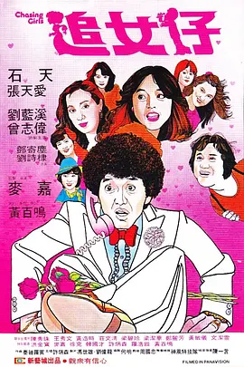 执着的教师