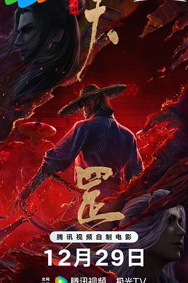 我妻子的新妈妈