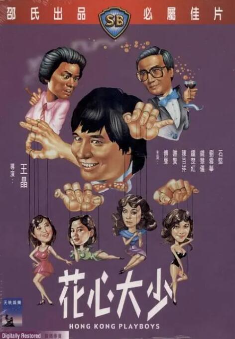 中文字幕第9页