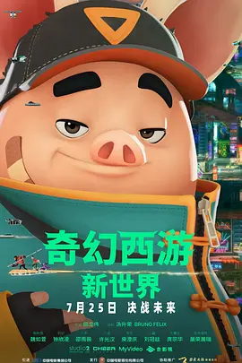 调教肌肉奴(h)
