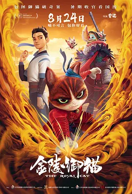 a毛片在线