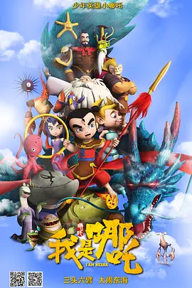 好像在哪见过你
