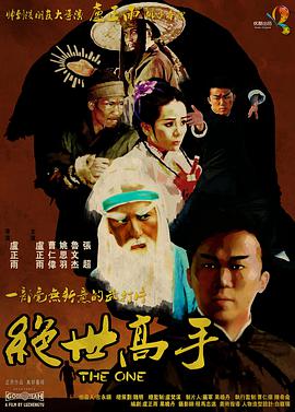 伊人久久影视