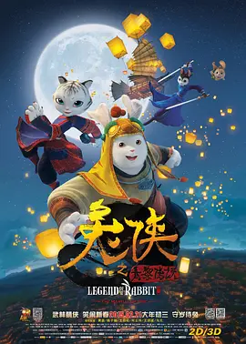 美女拔萝卜