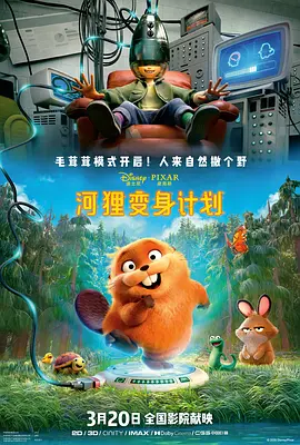 小雪张开双腿给老赵的漫画