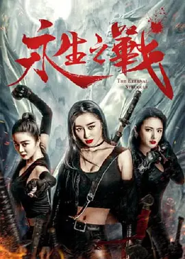 变态男把女内裤扒开让男人看