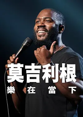 本道久久综合88全国最大色