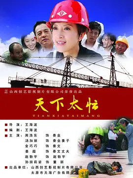 寡妇的私人秘密