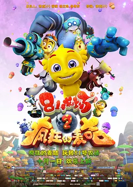 性生活1