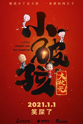 成人午夜免费视频免费看
