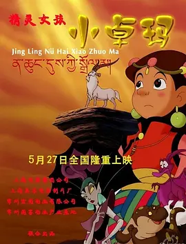国产精品香蕉在线观看