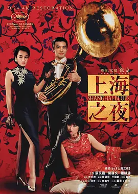 媳妇家