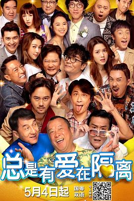 国产成人免费高清在线观看