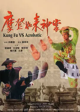 专用手指