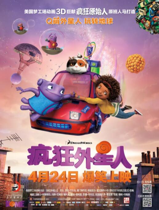 诱惑下流的