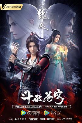 免费powerpoint破解版