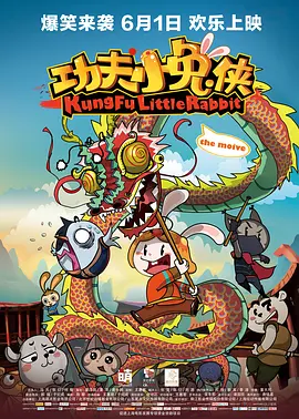 激情伊人