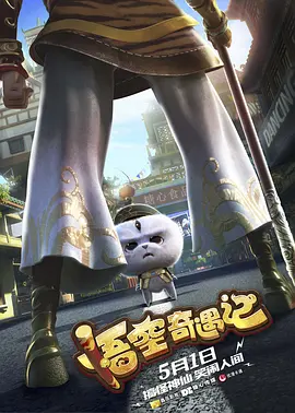 小老婆的肉体内助