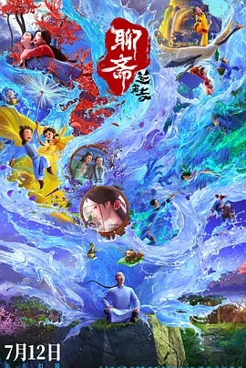 亚洲国产视频在线