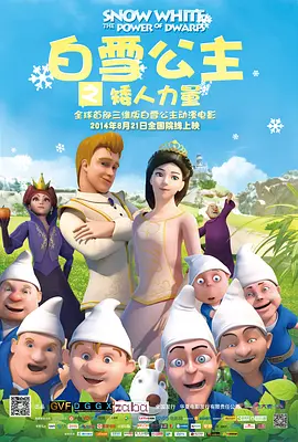 职场上的恋爱