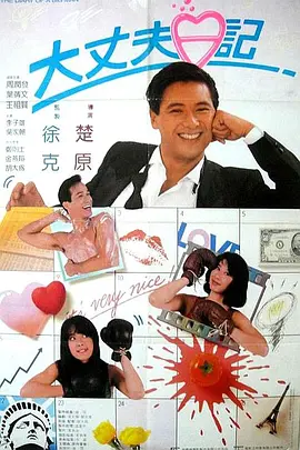 97在线观看免费观看