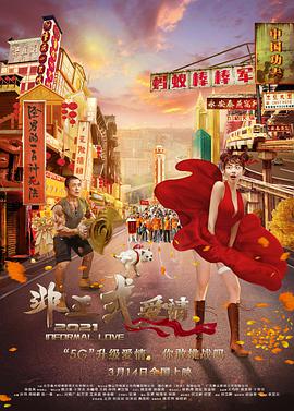 亚洲成本人网亚洲视频大全