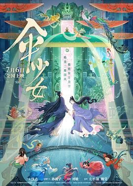 大香焦依人在钱6