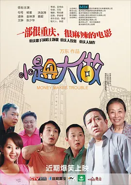 亚洲一区在线视频观看