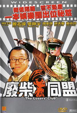 成人美女免费网站视频