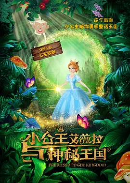 气头昏脑
