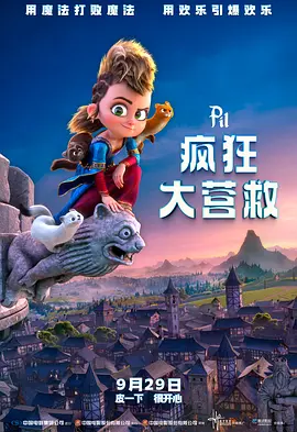 妈妈的朋友3-2019