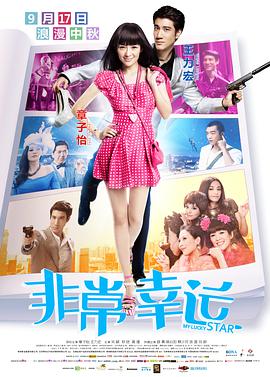 国产片侵犯亲女