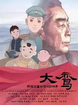 野外的偶遇
