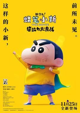 被刺激的恩小姐