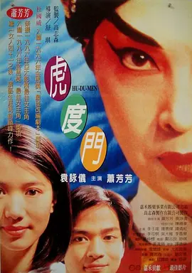 精品欧美国产一区二区三区