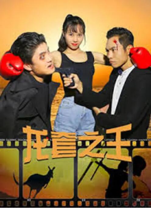 《尸语者》全集免费观看