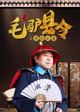 精力充沛的开花
