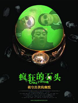 日本国产一区二区三区
