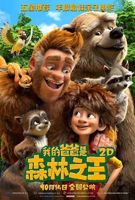 番号排行榜