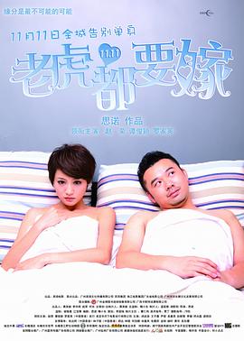 蛮好的人生免费播放在线观看