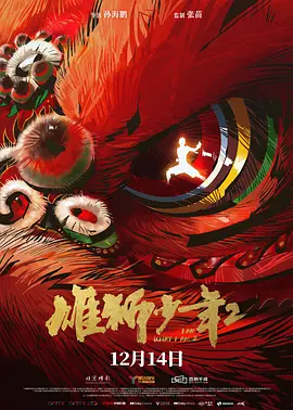 中文字幕123区