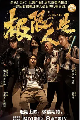 小锅夫人身体