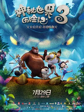国产香久久