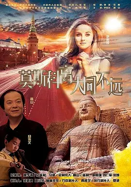四虎直播