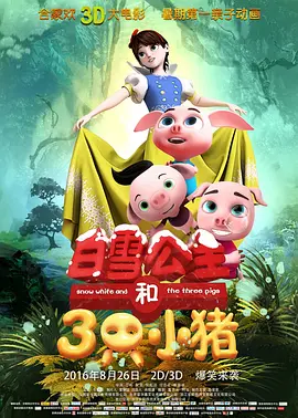 把赵露思做出了水