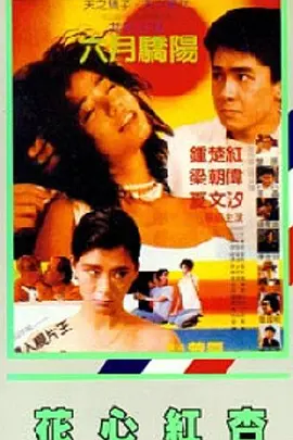 簧色视频网站