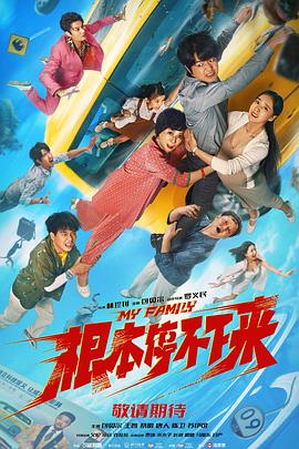 陈三白洁