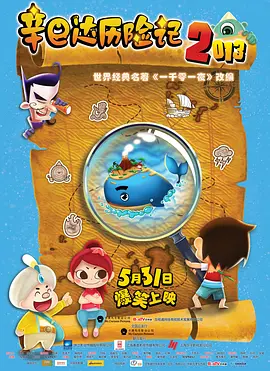 日本大尺度吃奶电影
